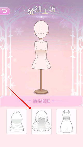 次元换装少女游戏官方版