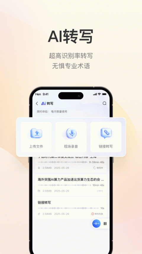进门财经app