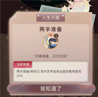 第二人生2官方正版