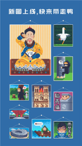 积木填色官方版