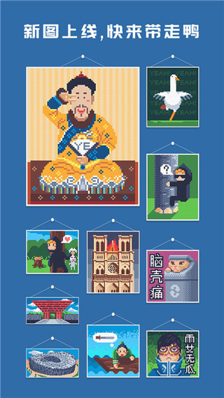 积木填色官方版