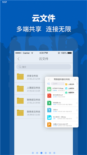 链信app