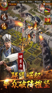 文明霸业免费版