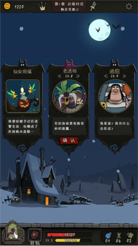 月圆之夜华为渠道版