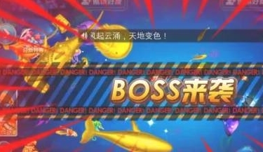 途游捕鱼华为版