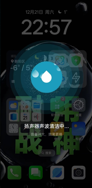 OPPO A5 Pro实测：这防水性能简直逆天！