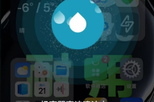 OPPO A5 Pro实测：这防水性能简直逆天！