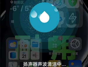 OPPO A5 Pro实测：这防水性能简直逆天！