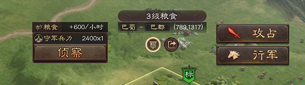 三国志战略版华为商店版