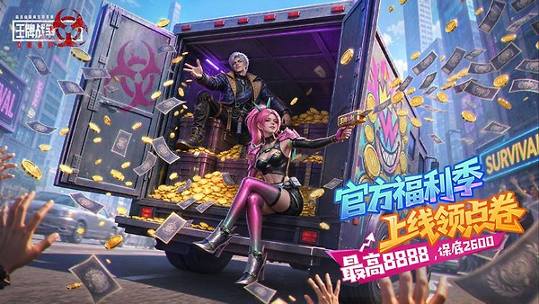 王牌战争vivo渠道服
