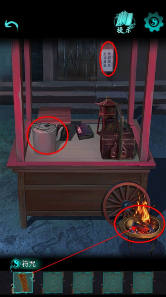 点灯2叩门怨最新版