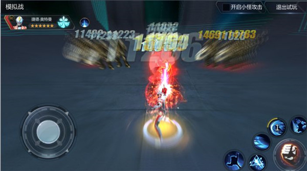 奥特曼宇宙英雄腾讯版