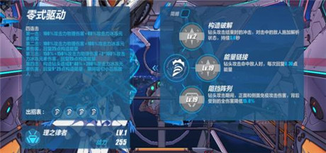 崩坏3 vivo渠道版