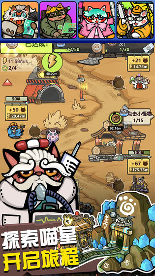 生化大作战官方版