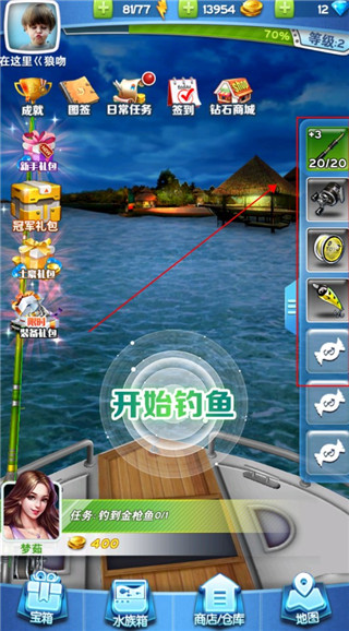 全民钓鱼2