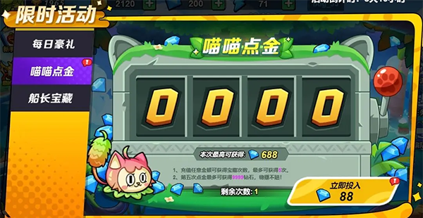 永恒徽章手游
