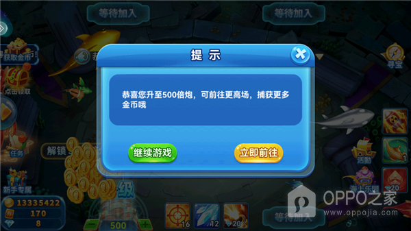 哎呦捕鱼官方版