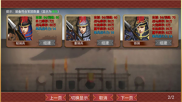 皇帝成长计划2手游小米版本