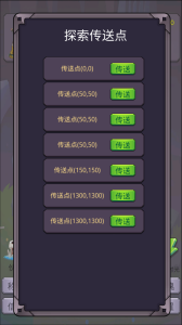 转生勇者打魔王官方正版