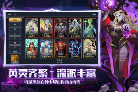 恶魔秘境安卓版