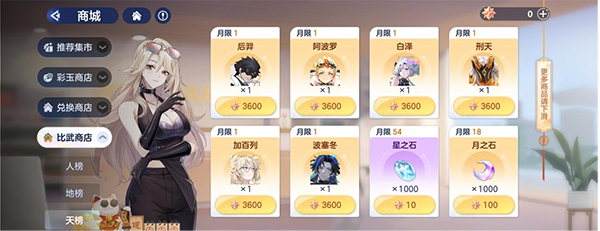 破晓序列九游版