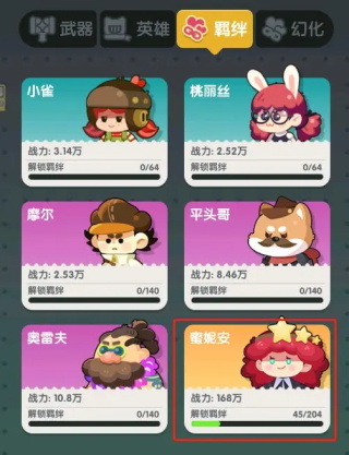 巨像文明官方正版