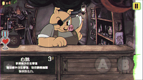 茶杯头大冒险手机版