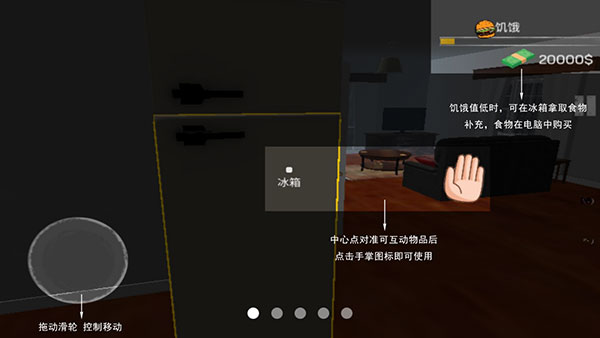 城市网吧模拟器官方版