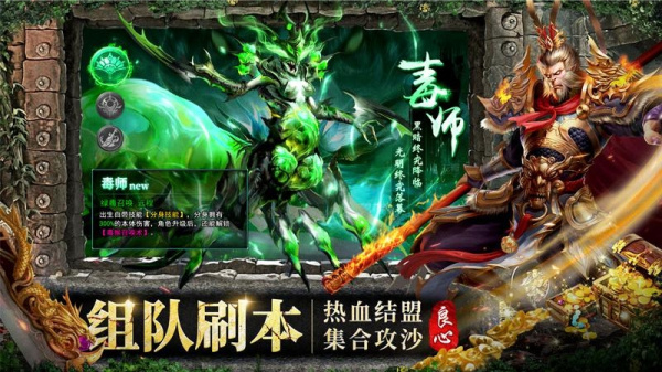 约战沙城最新版