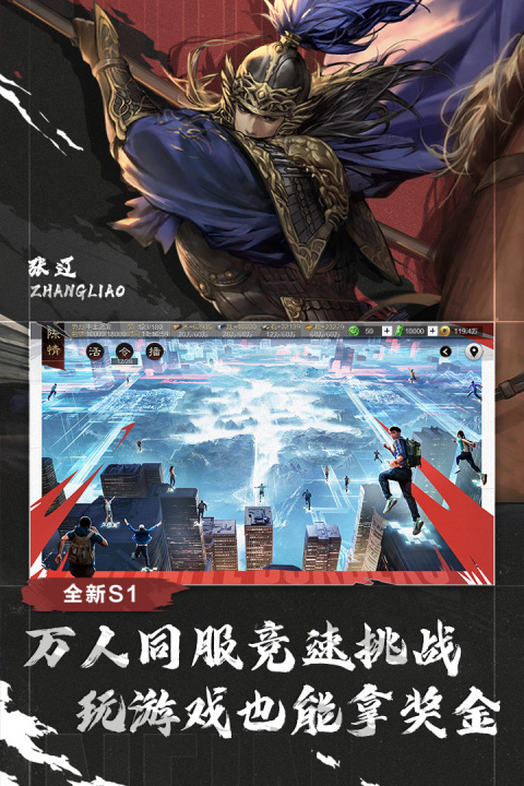 率土之滨官方版