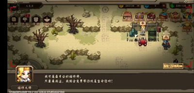 合金机兵华为版
