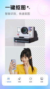 PhotoRetouch官方版