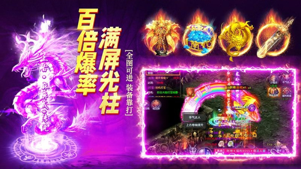 征战王权免费版