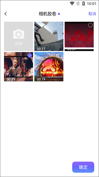 视频去水印极速王app
