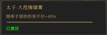 枪火重生官方正版