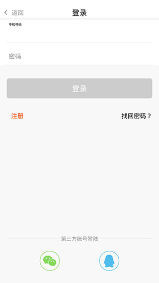 农一网app官方版
