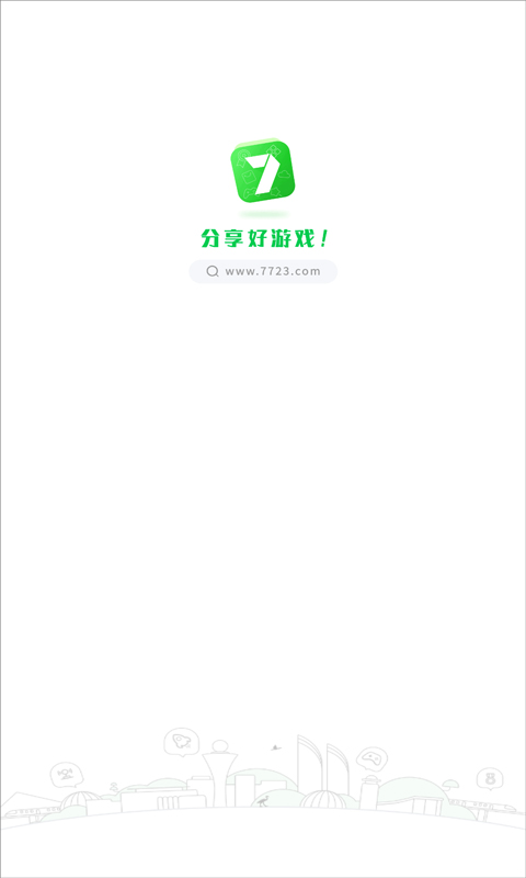 7723游戏盒app
