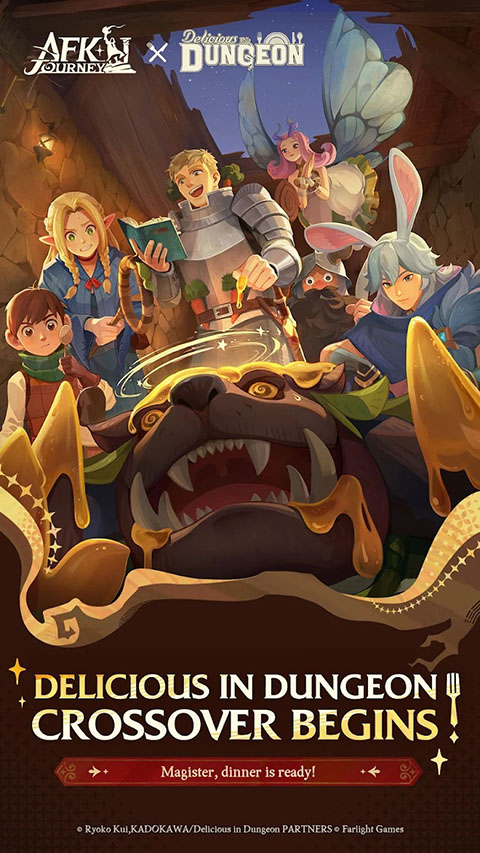 AFK Journey(剑与远征启程)