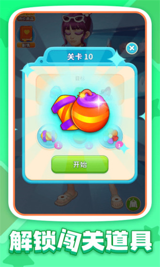 我想和你谈恋爱手游