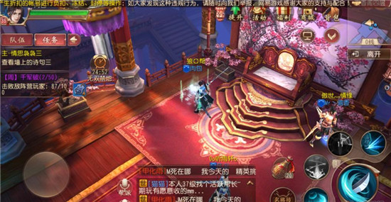 大唐无双OPPO版