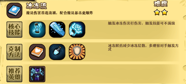 选技大乱斗手机版