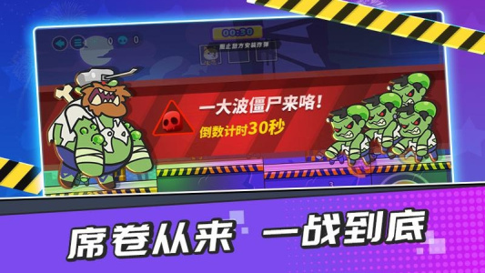 疯狂大乱斗最新版