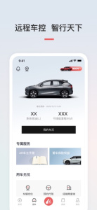 广汽三菱app官方正版