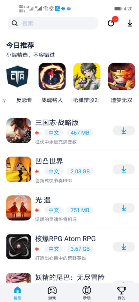 淘气侠app正版