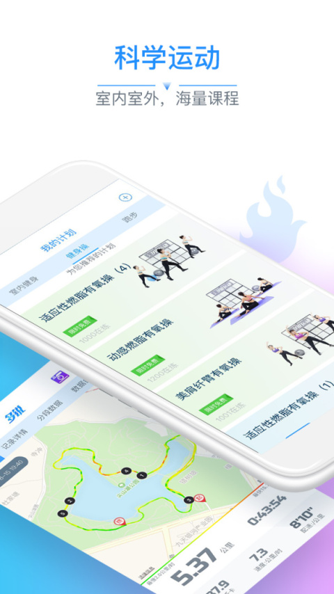 多锐app