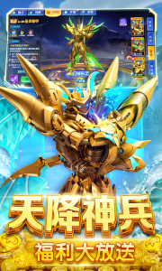 鱼丸捕鱼大作战百度账号版