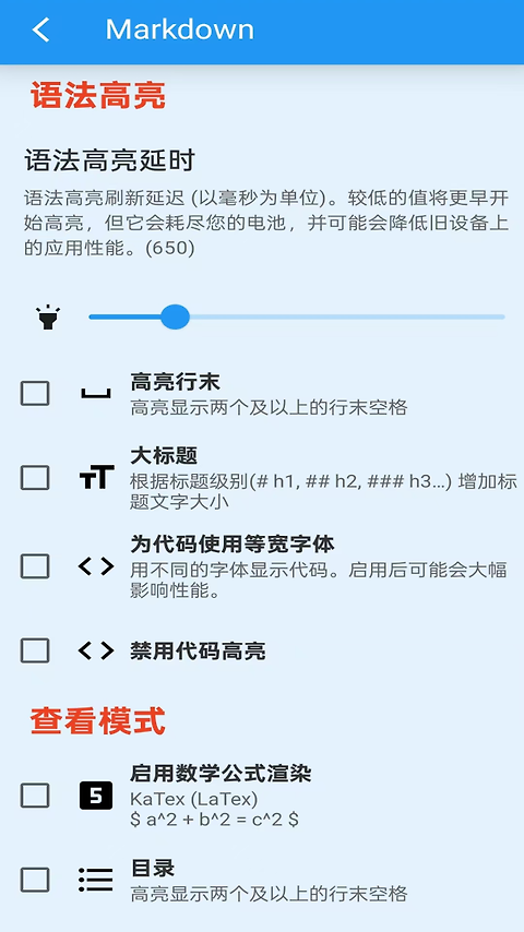 文本编辑器app