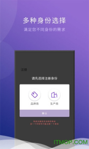 衣加加app