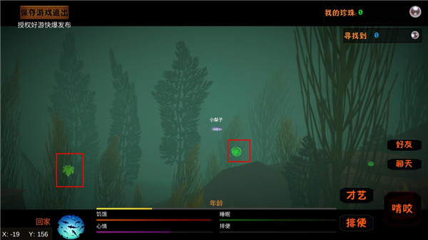 一只鱼手游官方正版