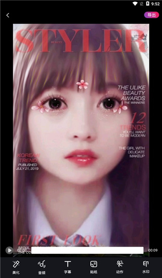 配音达人app
